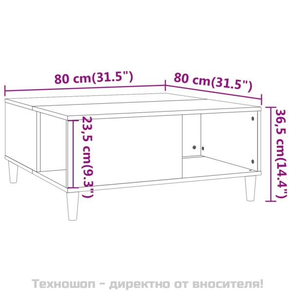 Маса за кафе, бетонно сива, 80x80x36,5 см, инженерно дърво