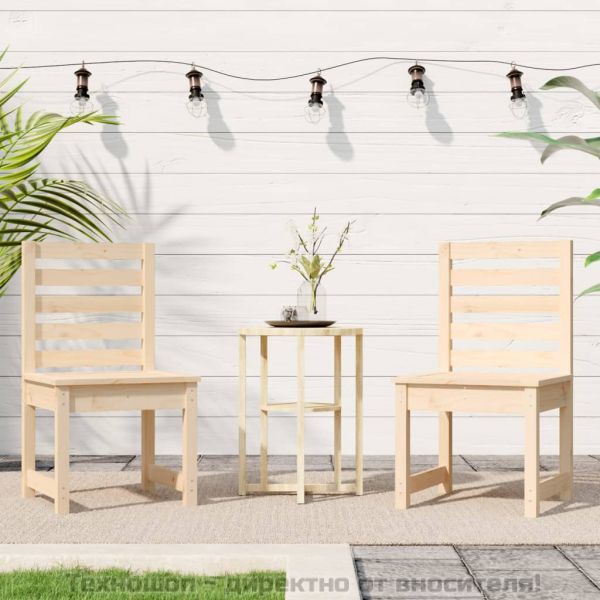 Градински столове 2 бр меденокафяви 50x48x91,5 см бор масив
