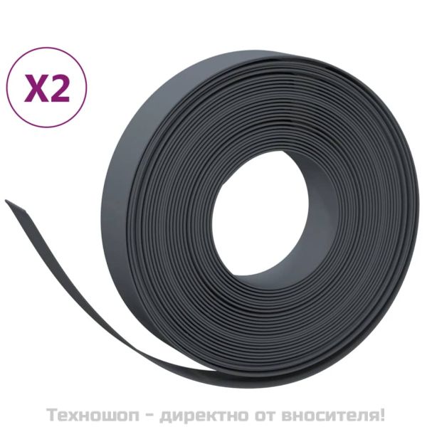 Градински кантове, 2 бр, сиви, 10 м, 10 см, полиетилен