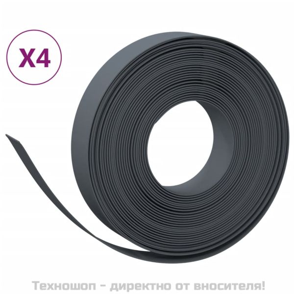 Градински кантове, 4 бр, сиви, 10 м, 10 см, полиетилен