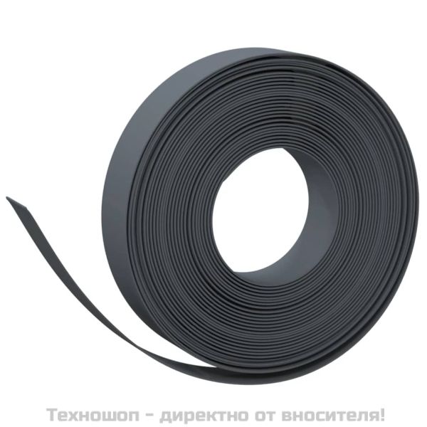 Градински кантове, 4 бр, сиви, 10 м, 10 см, полиетилен