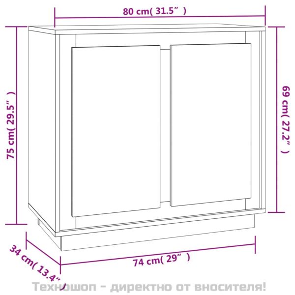 Сайдборд, бял гланц, 80x34x75 см, инженерно дърво