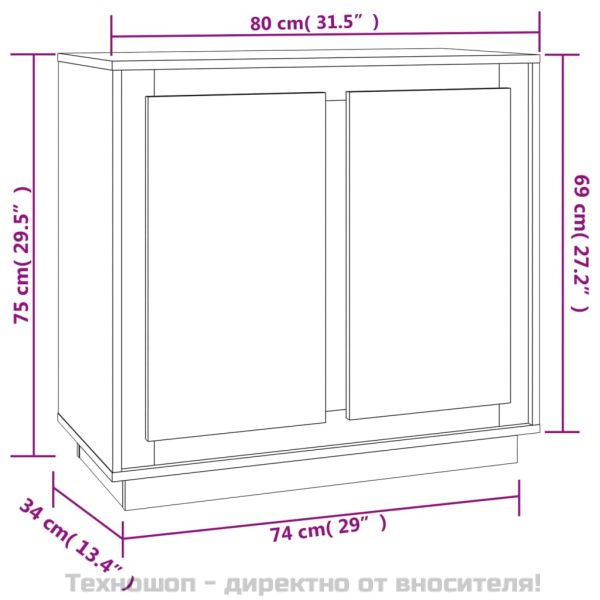Сайдборд, опушен дъб, 80x34x75 см, инженерно дърво