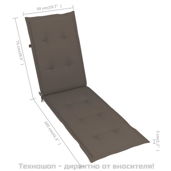 Възглавница за стол шезлонг таупе (75+105)x50x4 см