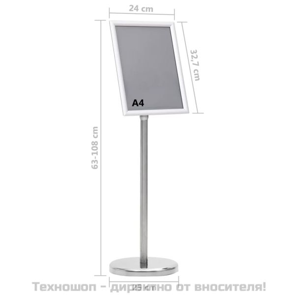 A4 постер борд на стойка, сребрист, алуминиева сплав