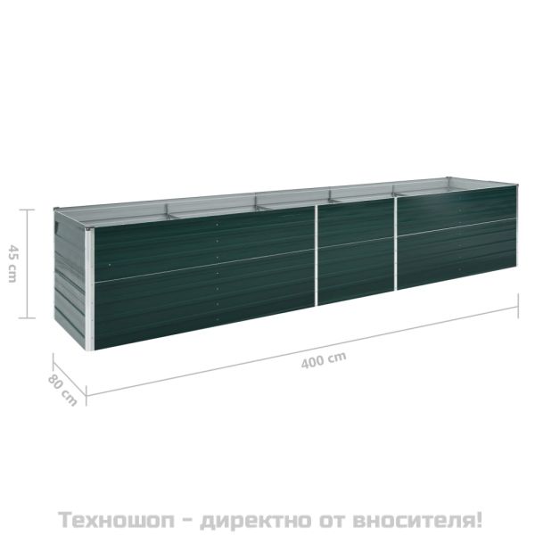 Градинска висока леха поцинкована стомана 400x80x45 см зелена