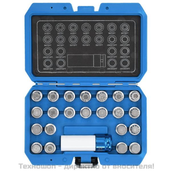 Комплект за развиване на секретни болтове за VAG, 23 части