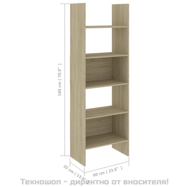 Библиотека, дъб сонома, 60x35x180 см, инженерно дърво