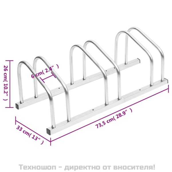 Стойка за велосипеди за 3 велосипеда, поцинкована стомана