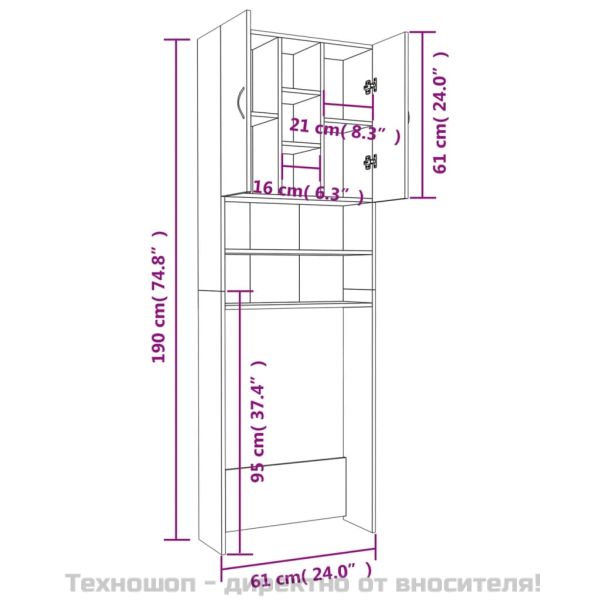 Шкаф за пералня, дъб сонома, 64x25,5x190 см