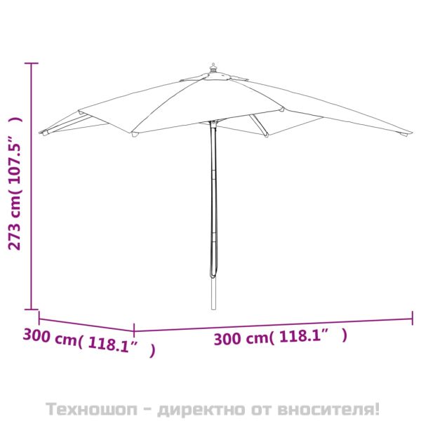 Градински чадър с дървен прът, теракота, 300x300x273 см
