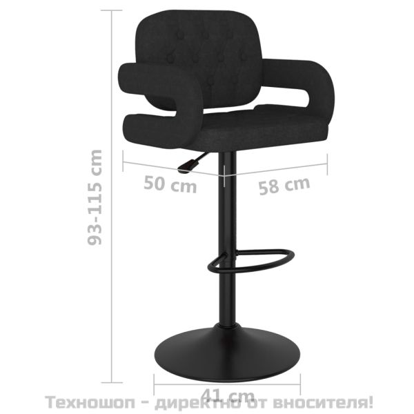 Бар табуретки, 2 бр, черни, текстил