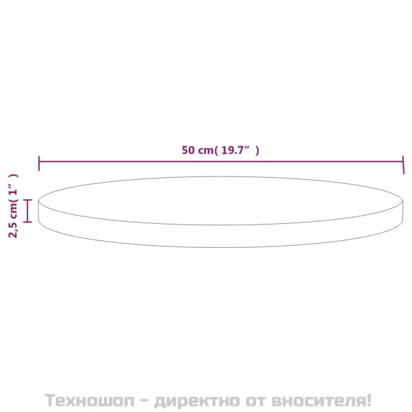 Плот за маса, Ø50x2,5 см, бор масив