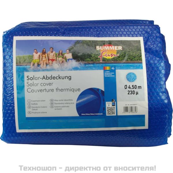 Summer Fun Лятно соларно покривало за басейн кръгло 450 см PE синьо