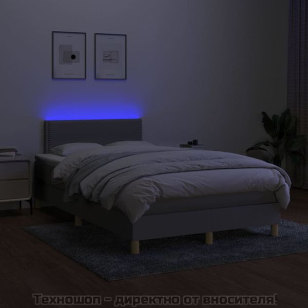 Боксспринг легло с матрак и LED, светлосиво, 120x200 см, плат