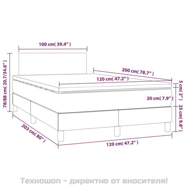 Боксспринг легло с матрак, синьо, 120x200 см, плат