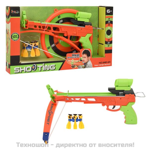 Детски комплект за стрелба с арбалет и дартс с мишена