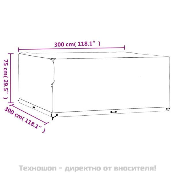 Покривало за градински мебели 16 капси 300x300x75 см квадратно