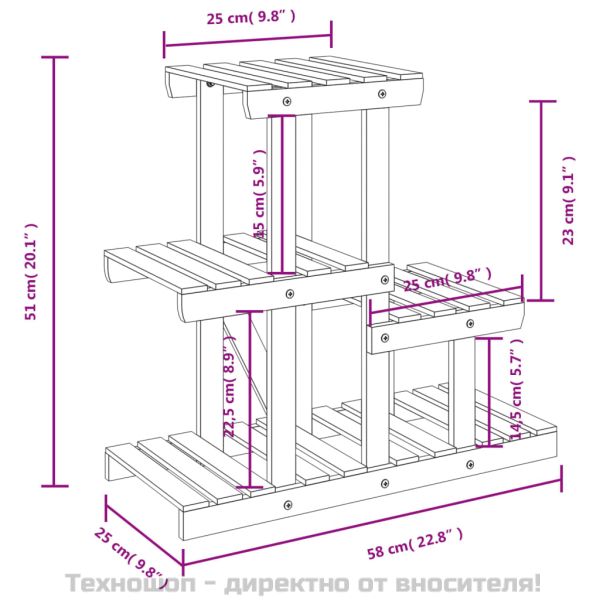 Поставка за цветя, 58x25x51 см, масивна ела