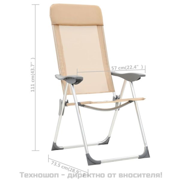 Сгъваеми къмпинг столове, 2 бр, кремави, алуминий