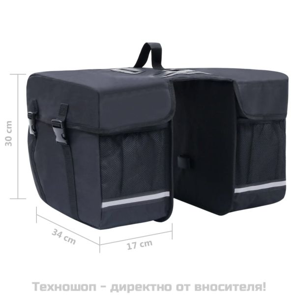 Двойна чанта за багажник за велосипеди водоустойчива 35 л черна