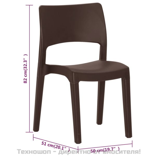 Градински столове 2 бр мока полипропилен