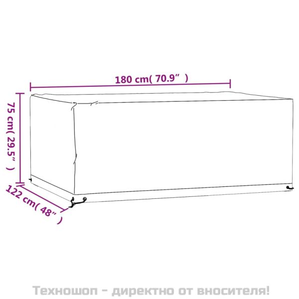 Покривало за градински мебели 8 капси 180x122x75 см правоъгълно