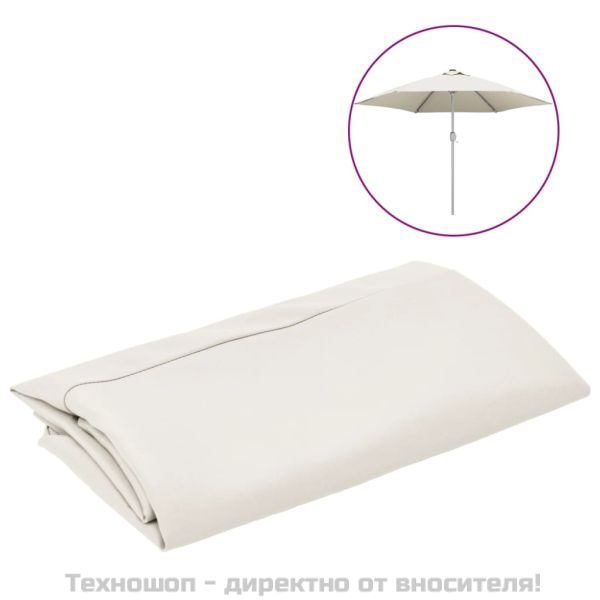 Резервно покривало за градински чадър, пясъчнобял, 300 см