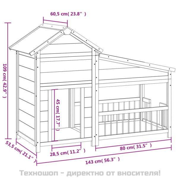 Кучешка колиба, мока, 143x60,5x109 см, бор масив