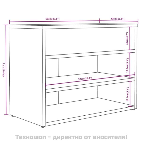 Пейка за обувки, сив сонома, 60x30x45 см, инженерно дърво