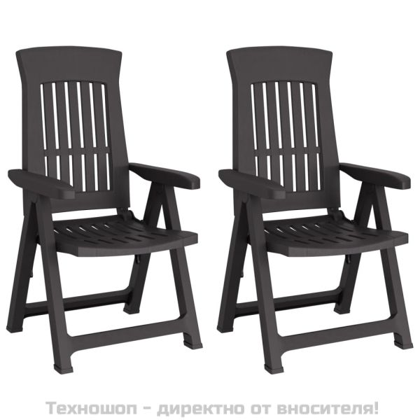 Градински накланящи се столове, 2 бр, антрацит, PP