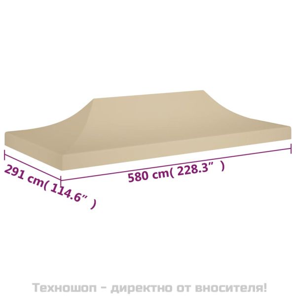 Покривало за парти шатра, 6x3 м, бежово, 270 г/м²