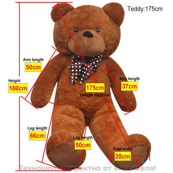 Мека плюшена играчка мече XXL кафяво 160 см