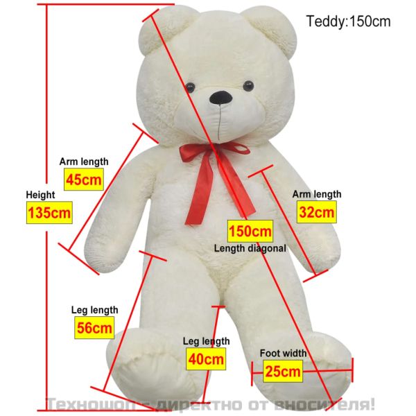 Мека плюшена играчка мече XXL бяло 135 см