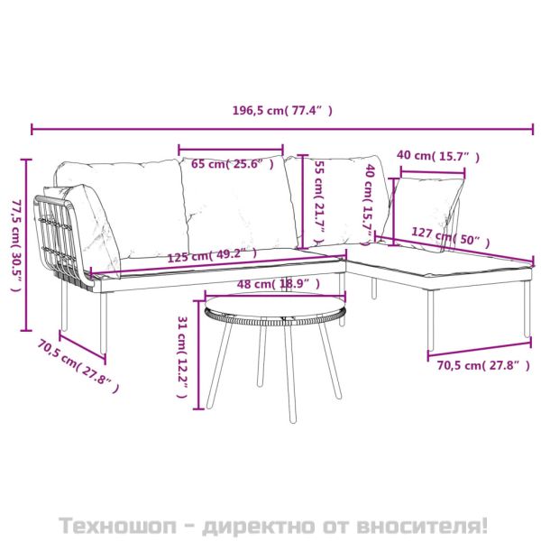 Градински комплект от 3 части с бежови възглавници полиратан