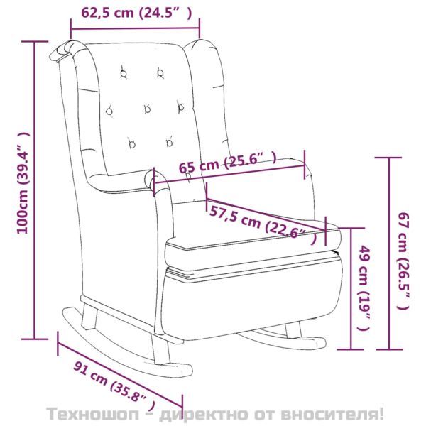 Люлеещ фотьойл с крака от каучук масив, тъмносив, текстил