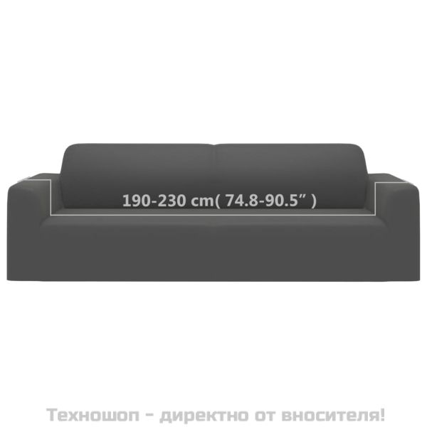 Разтеглив калъф за 3-местен диван, антрацит, полиестерно жарсе