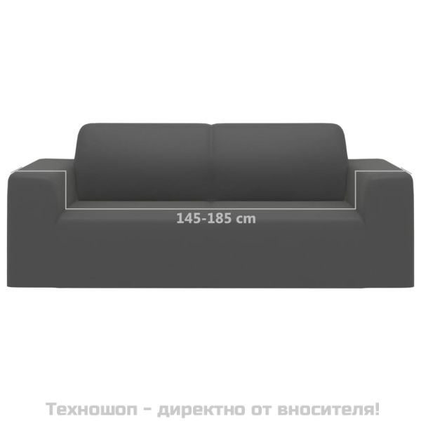 Разтеглив калъф за 2-местен диван, антрацит, полиестерно жарсе