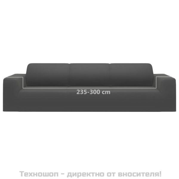 Разтеглив калъф за 4-местен диван, антрацит, полиестерно жарсе
