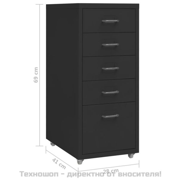 Мобилен офис шкаф, черен, 28x41x69 см, метал