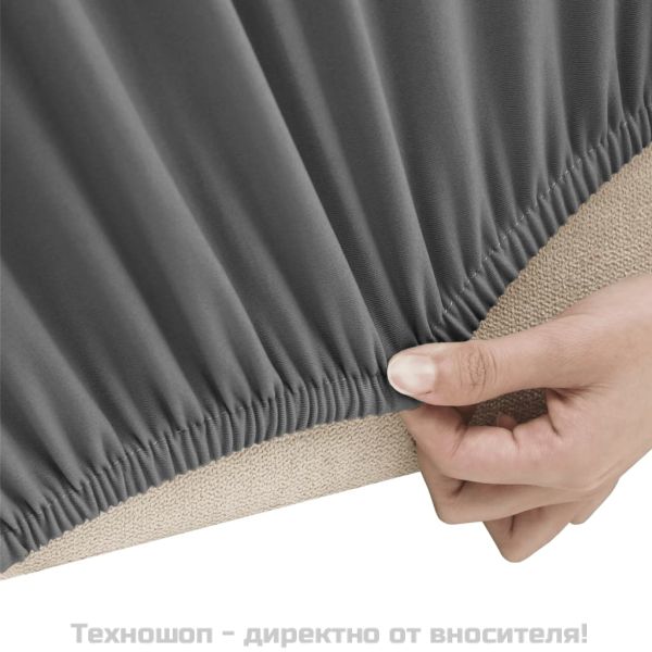 Разтеглив калъф за фотьойл, антрацит, полиестерно жарсе