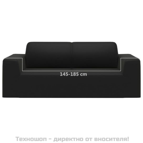 Разтеглив калъф за 2-местен диван, черен, полиестерно жарсе