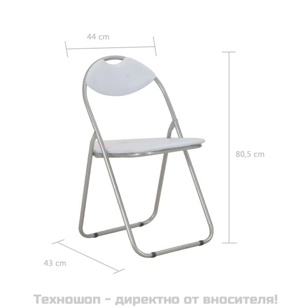 Сгъваеми трапезни столове, 4 бр, бели, изкуствена кожа