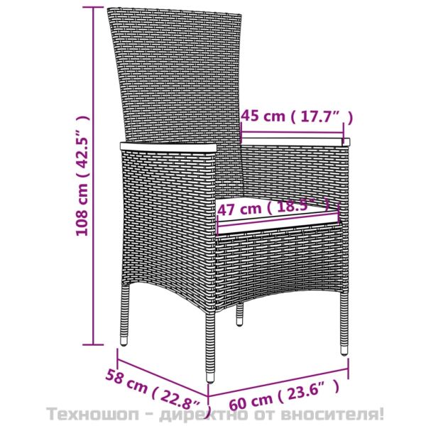 Градински трапезен комплект 5 части с възглавници сив полиратан