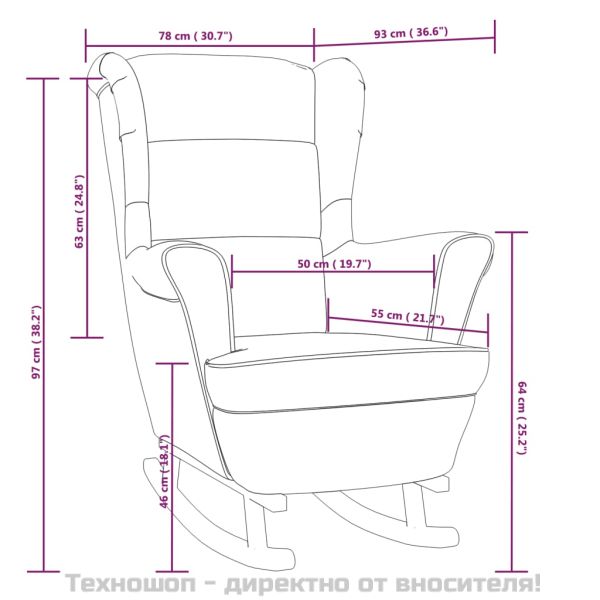 Люлеещ се стол с облегалка, жълт кадифе и масивно дърво