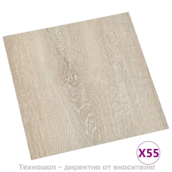 Самозалепващи подови дъски, 55 бр, PVC, 5,11 м², бежови