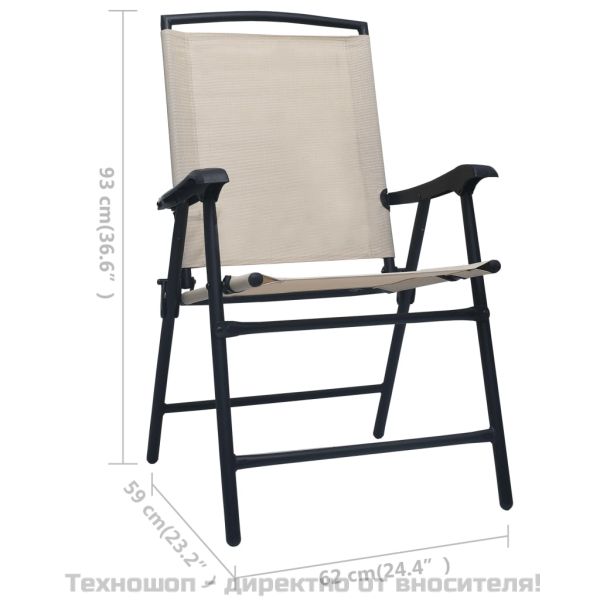 Бистро комплект, 3 части, кремав, стомана