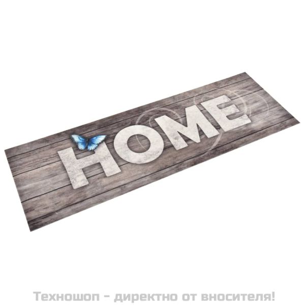 Кухненско килимче, перимо, надпис "Home", 60x180 см