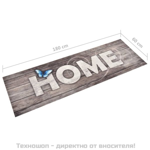 Кухненско килимче, перимо, надпис "Home", 60x180 см