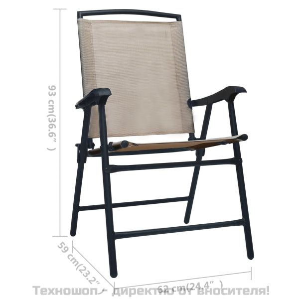 Бистро комплект, 3 части, таупе, стомана